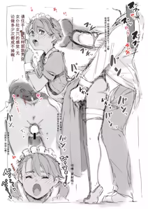 Page 140 of 合集2 - preview thumbnail