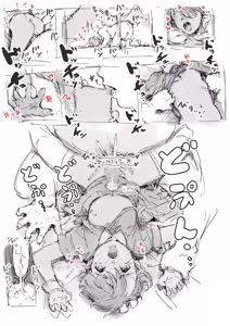 Page 143 of 合集2 - preview thumbnail