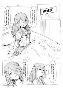 Page 147 of 合集2 - preview thumbnail