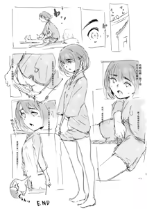 Page 178 of 合集2 - preview thumbnail