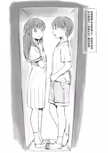 Page 180 of 合集2 - preview thumbnail