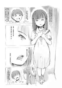 Page 181 of 合集2 - preview thumbnail