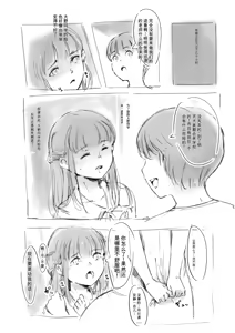 Page 182 of 合集2 - preview thumbnail
