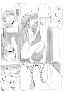 Page 196 of 合集2 - preview thumbnail