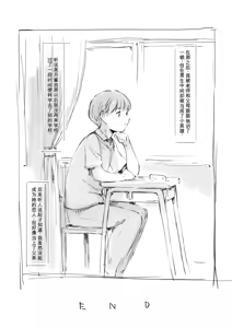 Page 199 of 合集2 - preview thumbnail