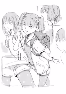 Page 202 of 合集2 - preview thumbnail