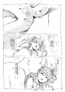Page 217 of 合集2 - preview thumbnail