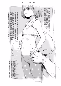 Page 225 of 合集2 - preview thumbnail
