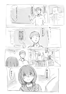 Page 227 of 合集2 - preview thumbnail