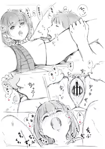 Page 235 of 合集2 - preview thumbnail