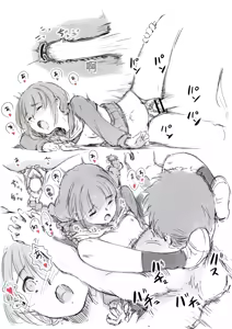 Page 239 of 合集2 - preview thumbnail