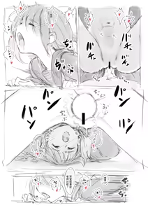 Page 246 of 合集2 - preview thumbnail