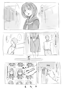 Page 251 of 合集2 - preview thumbnail