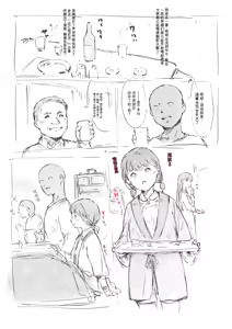 Page 261 of 合集2 - preview thumbnail