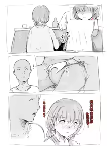 Page 263 of 合集2 - preview thumbnail