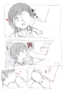 Page 265 of 合集2 - preview thumbnail