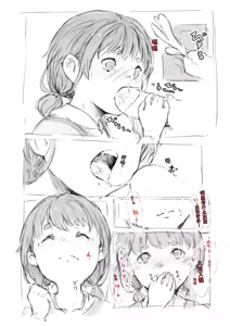 Page 268 of 合集2 - preview thumbnail