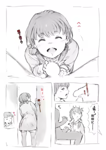 Page 269 of 合集2 - preview thumbnail