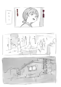 Page 270 of 合集2 - preview thumbnail