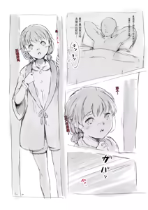 Page 271 of 合集2 - preview thumbnail