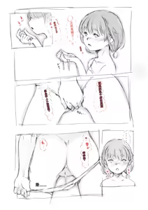 Page 279 of 合集2 - preview thumbnail