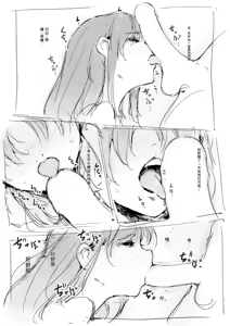 Page 29 of 合集2 - preview thumbnail