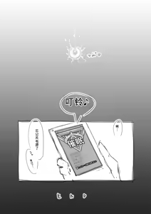 Page 299 of 合集2 - preview thumbnail