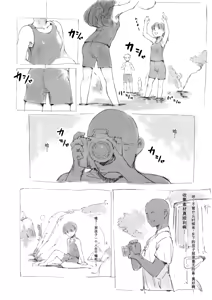 Page 302 of 合集2 - preview thumbnail