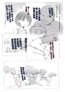 Page 304 of 合集2 - preview thumbnail