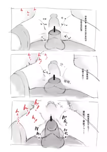 Page 312 of 合集2 - preview thumbnail