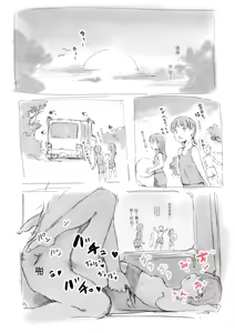Page 315 of 合集2 - preview thumbnail