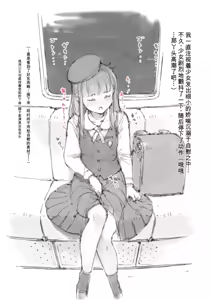Page 327 of 合集2 - preview thumbnail