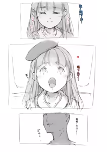 Page 332 of 合集2 - preview thumbnail