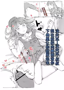 Page 334 of 合集2 - preview thumbnail