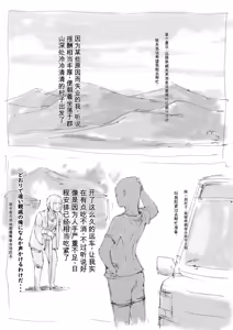 Page 354 of 合集2 - preview thumbnail