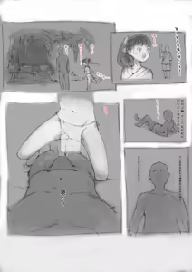 Page 359 of 合集2 - preview thumbnail