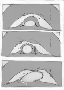Page 362 of 合集2 - preview thumbnail