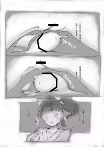 Page 364 of 合集2 - preview thumbnail