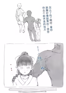 Page 370 of 合集2 - preview thumbnail