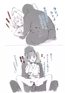 Page 380 of 合集2 - preview thumbnail