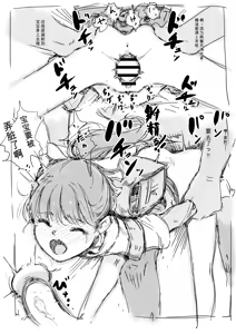Page 387 of 合集2 - preview thumbnail