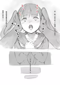 Page 396 of 合集2 - preview thumbnail
