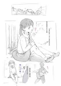 Page 397 of 合集2 - preview thumbnail