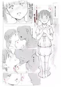 Page 399 of 合集2 - preview thumbnail