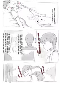 Page 411 of 合集2 - preview thumbnail