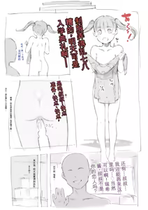 Page 424 of 合集2 - preview thumbnail