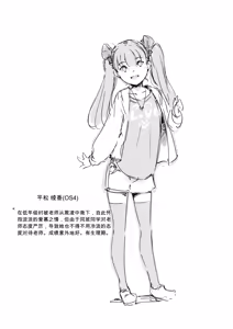Page 439 of 合集2 - preview thumbnail