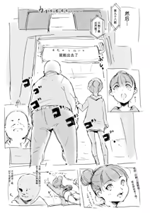 Page 456 of 合集2 - preview thumbnail