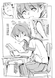 Page 470 of 合集2 - preview thumbnail