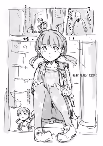 Page 477 of 合集2 - preview thumbnail